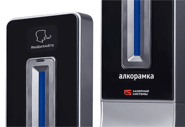 Разработчик и производитель высокотехнологичного оборудования на базе собственных лазерных технологий