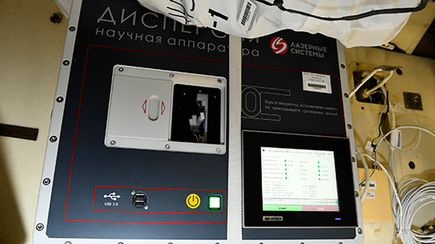 Космические разработки