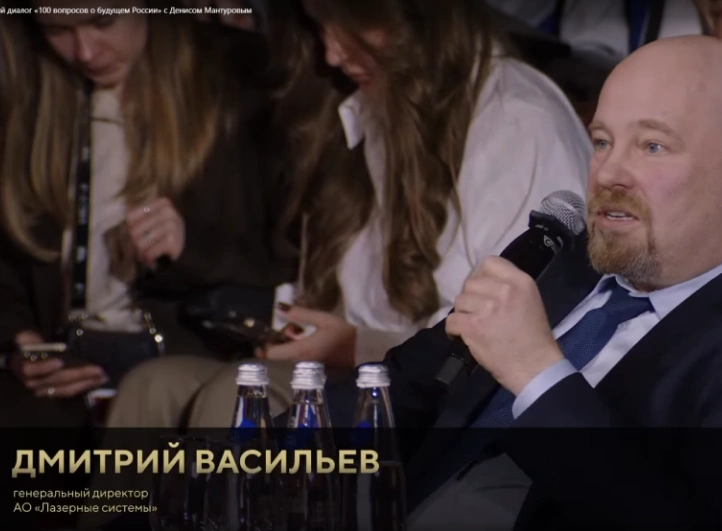 Генеральный директор АО «Лазерные системы» в программе «100 вопросов о будущем России»