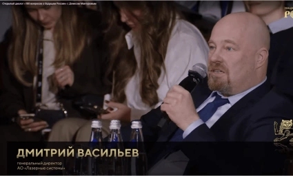 Генеральный директор АО «Лазерные системы» в программе «100 вопросов о будущем России»